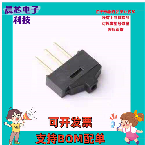 SSIL-10-0K 滑动开关 SSIL-10-0K