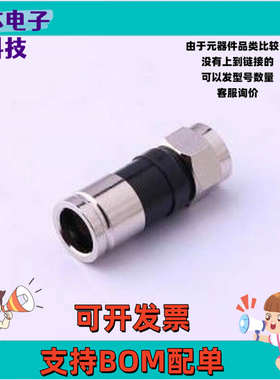 DOSIN-803-0202 RF射频同轴连接器 F型