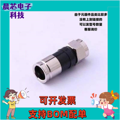 DOSIN-803-0202 RF射频同轴连接器 F型