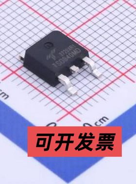 TSD840MD 场效应管(MOSFET) N沟道,电流:8.0A,耐压:500V TO-252-2