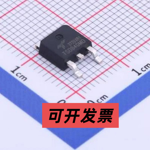 TSD840MD 场效应管(MOSFET) N沟道,电流:8.0A,耐压:500V TO-252-2