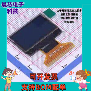 X096-2864KSWAG01-H30 OLED显示模块 0.96寸 白光 128x64像素分辨