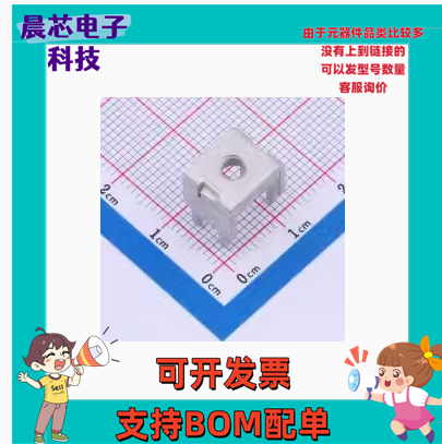 ACTB025-C PCB焊接端子 ACTB025-C