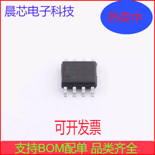 MP1591DS-LF-Z DC-DC电源芯片 MP1591DS-LF-Z SOIC-8