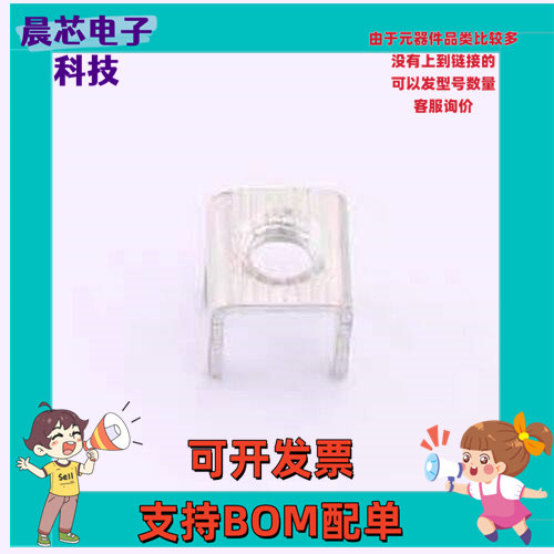 T44080080-0850 PCB焊接端子 PCB焊接端子抽牙M4 四脚 8.0*8.0*8.