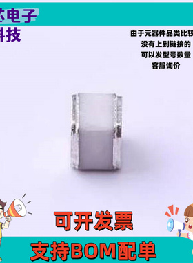 X5-600XSMDT 气体放电管(GDT) 600V 5kA 2端 贴片GDT SMD,5x4.2mm