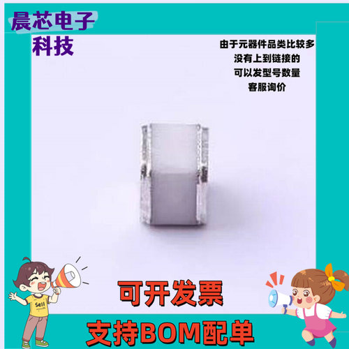 X5-600XSMDT 气体放电管(GDT) 600V 5kA 2端 贴片GDT SMD,5x4.2mm