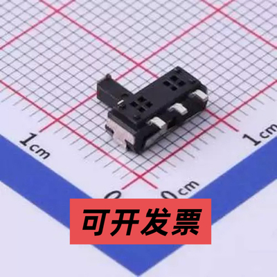 SK-3245S-L4-A 滑动开关 柄长4mm 卧贴双档 滑动开关 SMD