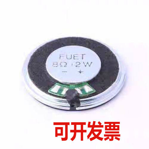 30M01-8T-H49 扬声器/喇叭 喇叭30MM-4.9H 8Ω2W 接线