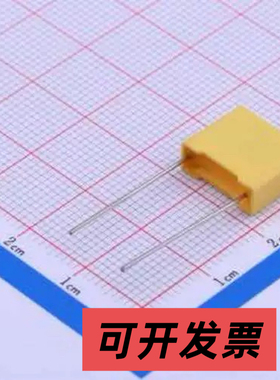 X2P2332KN1B0130110050ES0 安规电容 3.3nF ±10% 275V 等级:X2