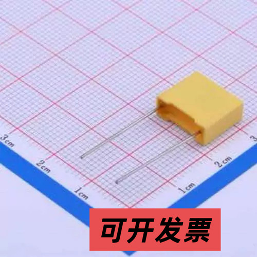 X2P2332KN1B0130110050ES0 安规电容 3.3nF ±10% 275V 等级:X2