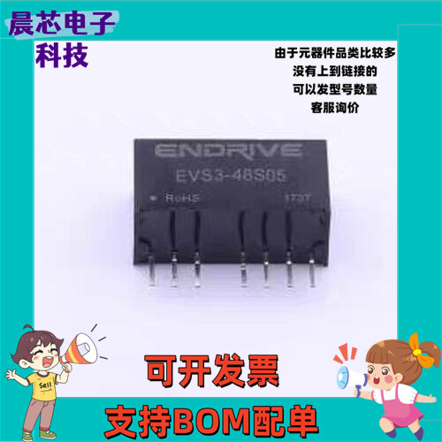 EVS3-48S05 电源模块 EVS3-48S05 插件