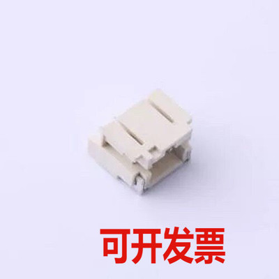 HDGC2001WR-S-2P 线对板针座 1x2P 间距:2mm 卧贴 系列:PH SMD,P=