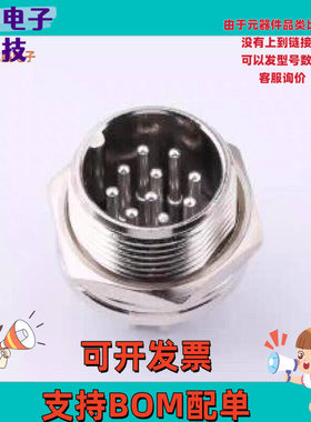 全新DS869MCS0657-10 -[圆形(线缆)连接器]