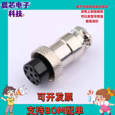 全新DS869FCS0049-8 -[圆形(线缆)连接器]