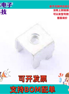 T44110110-1100 PCB焊接端子 PCB焊接端子抽牙M4 四脚 11*11*11mm