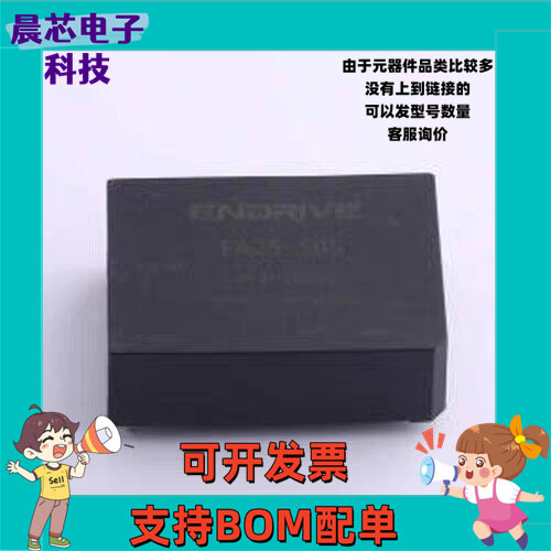 EA25-S05 电源模块 EA25-S05 插件
