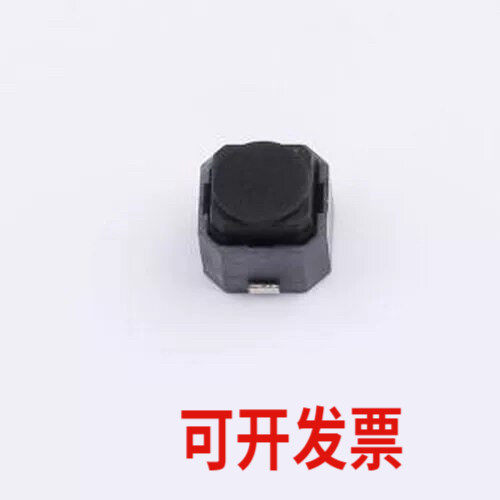 TS-1199A26050 轻触开关 6X6X5硅胶按键开关 260力度 -