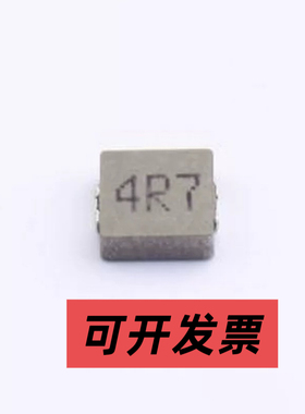 MCMB-0520-4R7MT 功率电感 4.7uH ±20% 4A SMD,5.2x5.4mm