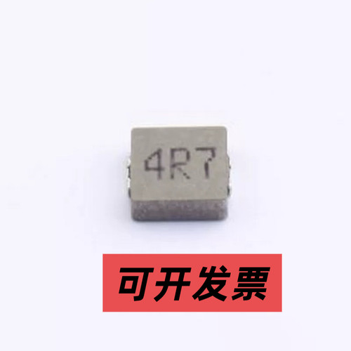 MCMB-0520-4R7MT 功率电感 4.7uH ±20% 4A SMD,5.2x5.4mm