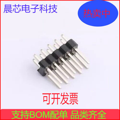 PH2.54-01-05PZS 排针 间距:2.54mm 2x5P 直插 方针 插件,P=2.54m