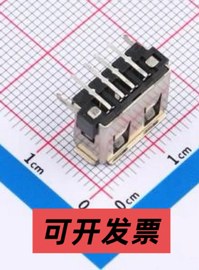 XUBF-012-0403-A USB连接器 USB 2.0 AF 10.0-6.3H后两脚插板式卷