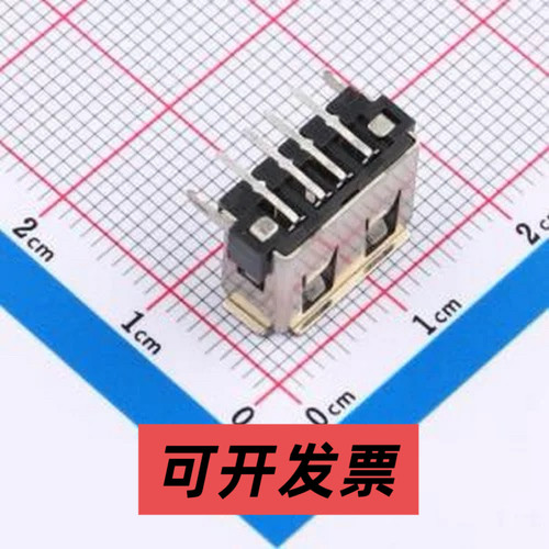 XUBF-012-0403-A USB连接器 USB 2.0 AF 10.0-6.3H后两脚插板式卷