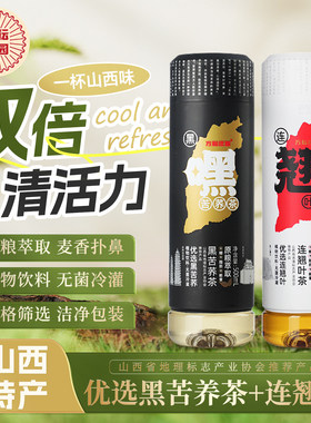 方耘庄园黑苦荞茶连翘叶茶无糖植物饮料500ml*15瓶整箱山西特产