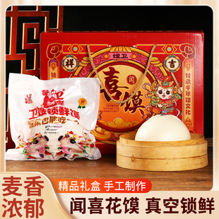 真空包装山西特产运城闻喜北垣卫嫂馍北方老面馒头开袋即食纯手工