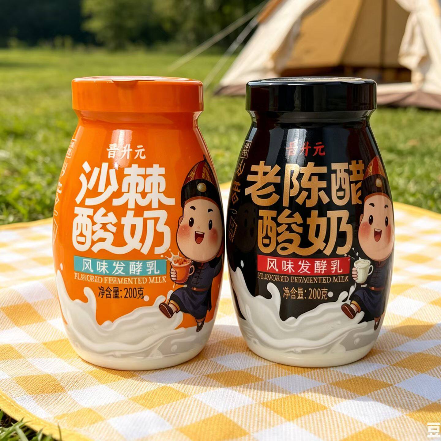 晋升元老陈醋酸奶200g沙棘酸奶风味发酵乳山西特产旅游伴手礼