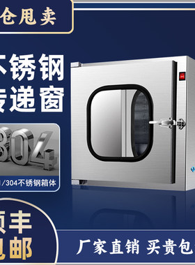 【顺丰秒发】双12传递窗清仓甩卖