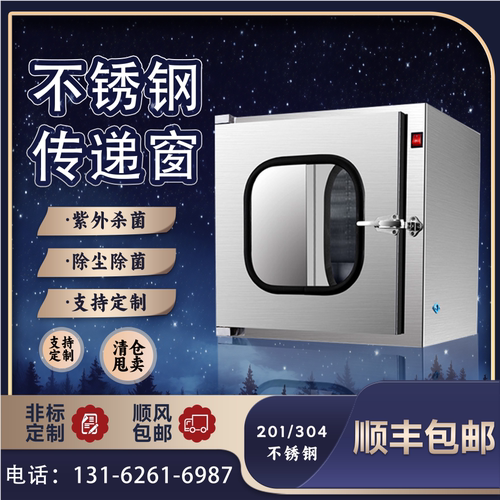【顺丰秒发】双12传递窗清仓甩卖