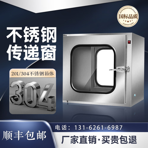 【顺丰秒发】双12传递窗清仓甩卖