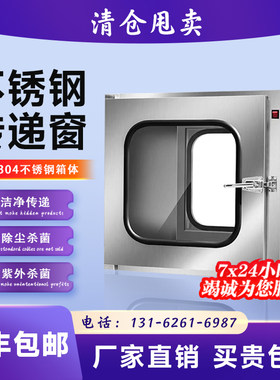 双12顺丰京东秒发清仓甩卖传递窗