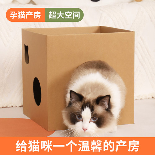 猫窝上下两层猫屋猫抓板