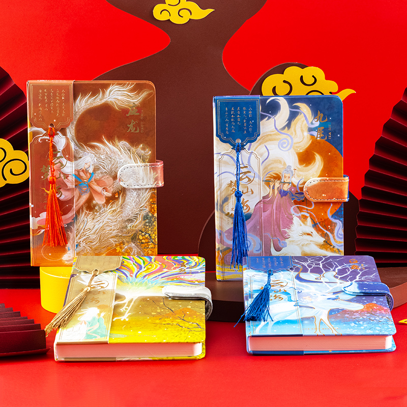 云梦山海文艺小清新磁扣手账本