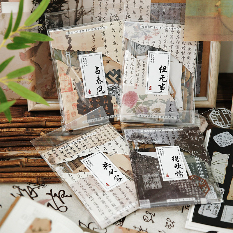 长安常乐新中式墙贴美化房间卧室背景明信片墙面装饰文字卡片装饰