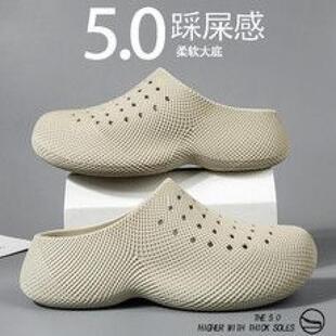 洞洞鞋男女款夏季防滑耐磨一脚蹬雨天涉水沙滩凉鞋椰子洞洞鞋