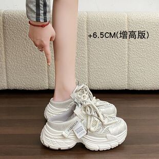 你比星光美丽谭松韵纪星同款鞋底老爹鞋女防滑运动休闲白鞋
