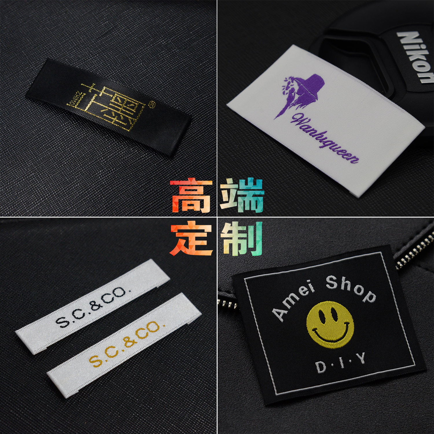 领标定做木梭机织唛订制高密布标衣服吊牌商标logo印唛水洗标订做