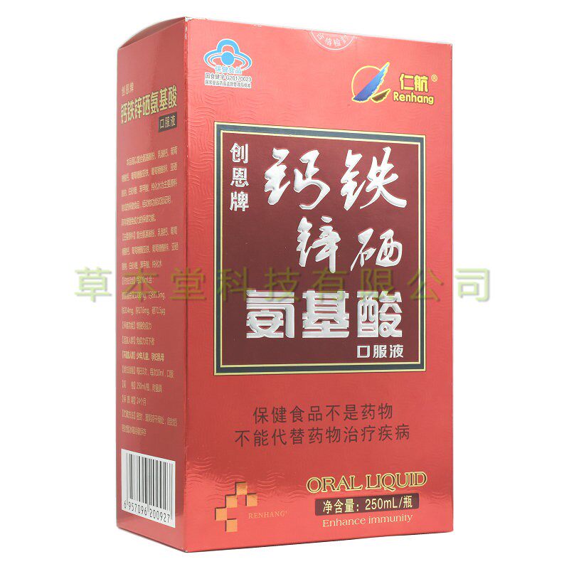 仁航创恩牌钙铁锌硒口服液