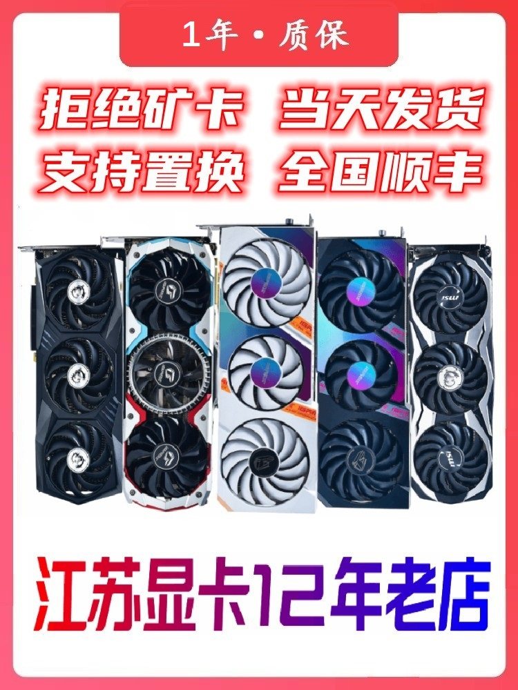Игровая видеокарта ASUS Colorful Yingchi RTX1660S 2060S 2070s 2080 3060ti для компьютерных игр Изображение 1