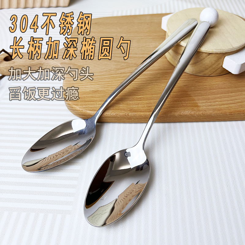 高级感满满的勺子精美304不锈钢