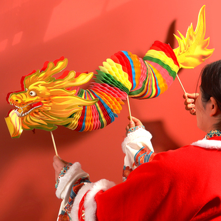 龙年元旦手工剪纸舞龙飞天新年灯笼挂件国潮纸龙结婚拉花彩龙道具