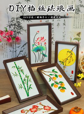 景泰蓝创意相框摆台掐丝珐琅