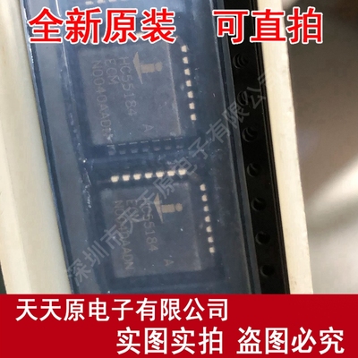 HC55184ECM  原装正品100% 现货直拍 量大价优 PLCC28