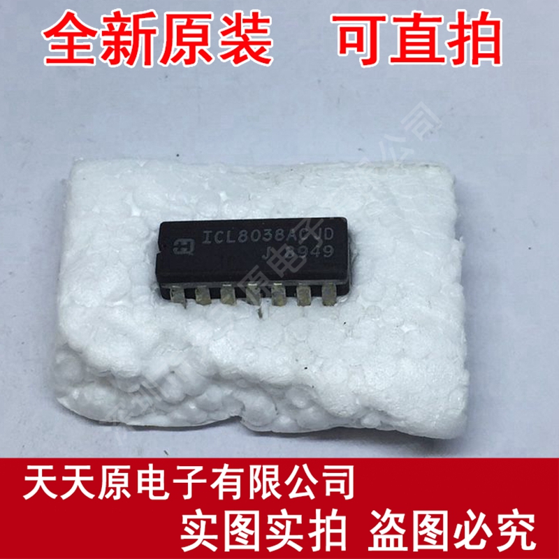 ICL8038ACJD原装正品100%现货直拍量大价优 CDIP14