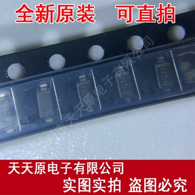 MMSZ5265BT1G 丝印N5U SOD123 原装正品100% 现货直拍 量大价优