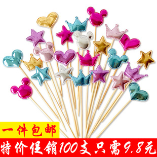 蛋糕装 饰插件 饰反光亮面PU爱心五角星星星皇冠米奇生日插牌烘焙装