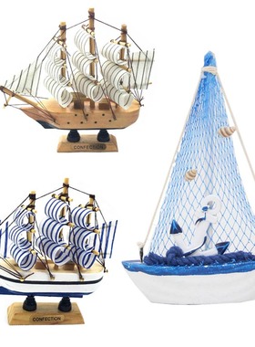 生日蛋糕装饰蓝色系海洋帆船摆件一帆风顺轮船海星贝壳海盗船摆件